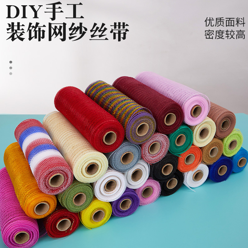 10 inch * 10 yards PP gauze roll wreath material Christmas gold gauze festive atmosphere ribbon packaging net