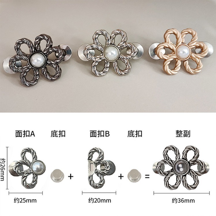 Flower Waist Buckle New Alloy Seam-free Clothes Decorative Removable Waist Large Change Small Adjustable Buckle Tightening Artifact