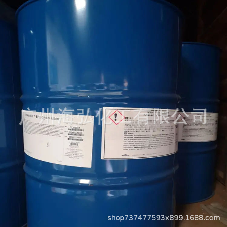 Malay Dow Anti-White Diethylene Glycol Monoethyl Ether High Purity Generous White Water Printing Ink Solvent