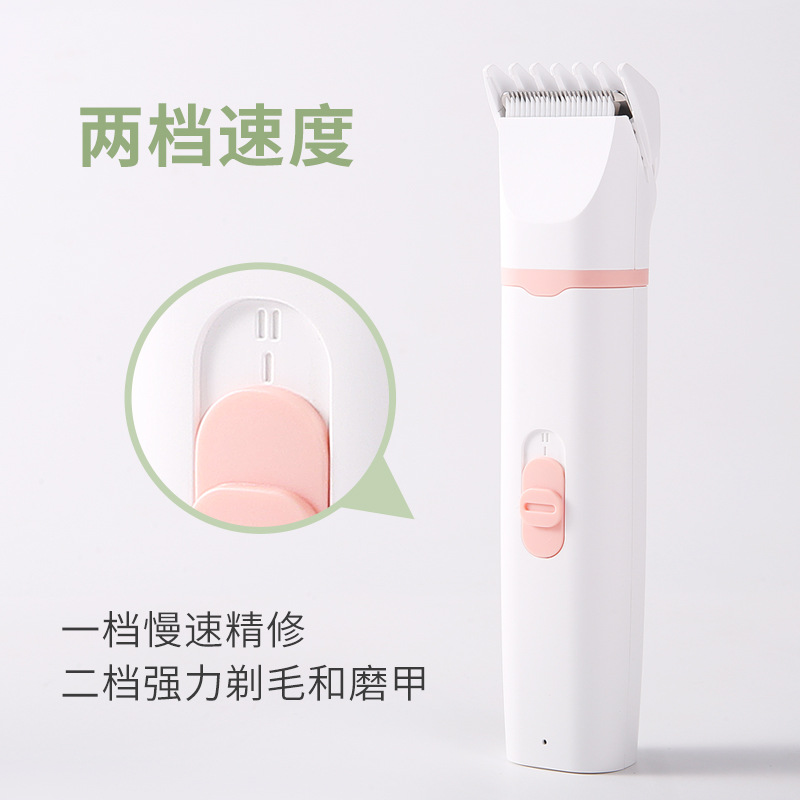 Upgraded new pet shaving set four-in-one Multi-purpose cutter head can replace shaving body hair and foot hair cross-border explosion