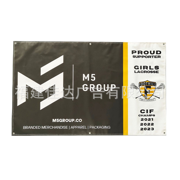 Outdoor Inkjet Light Cloth Printing Photo Production Advertising Background Cloth Cross-Border Inkjet Cloth Design Door Head