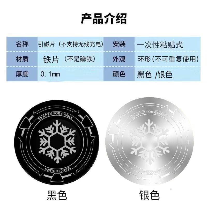 Магнитный патч, ультратонкий автомобильный держатель для мобильного телефона, магнитный патч для навигации