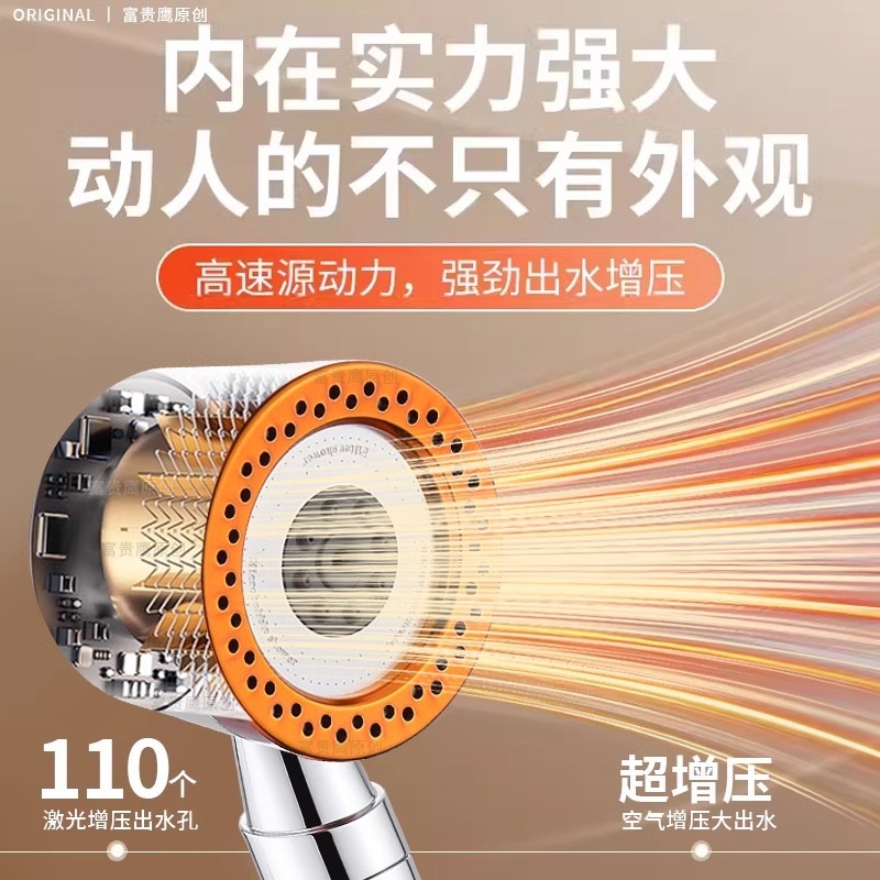 Cross-border wear spray strong pressurized shower head bathroom bath filter shower head spray shower head hand-held hand spray