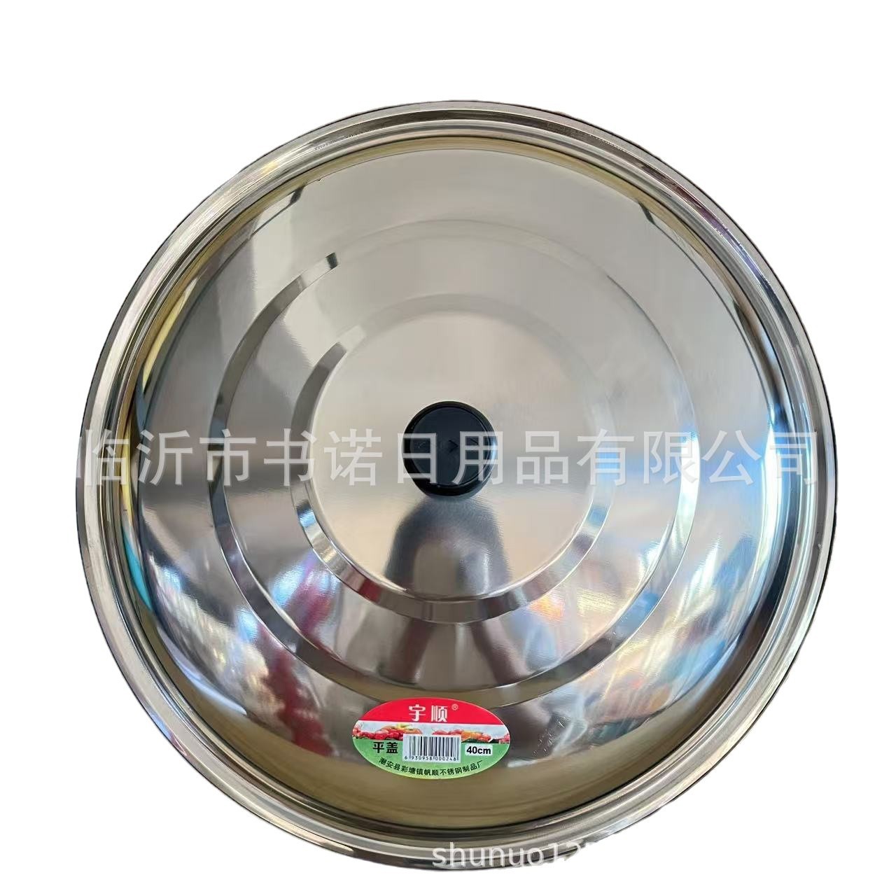 Yushun Flat Lid Household Various Specifications Combination Pot Lid Kitchen Wok Flat Lid Soup Pot Frying Pan Steamer Lid