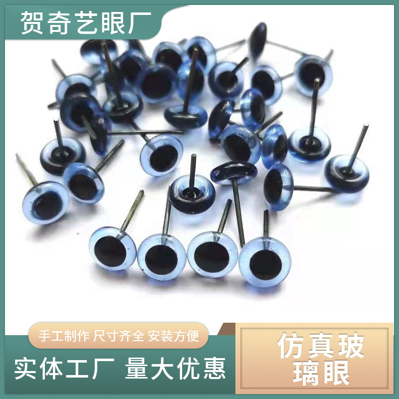Glass Eyeballs, Needle-Type Eyeballs, Wool Felt DIY Face Sculpting Accessories, Food Carving Needle-Type Glass Eyes