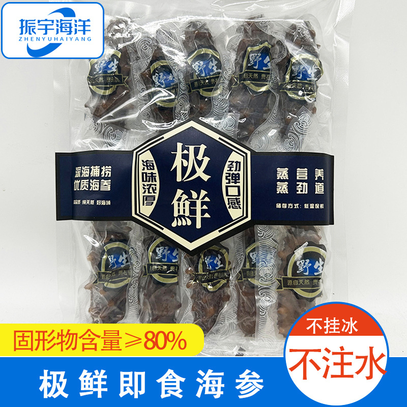 Производитель свежих дацзяньских морских огурцов, подарочная коробка, оптовая продажа