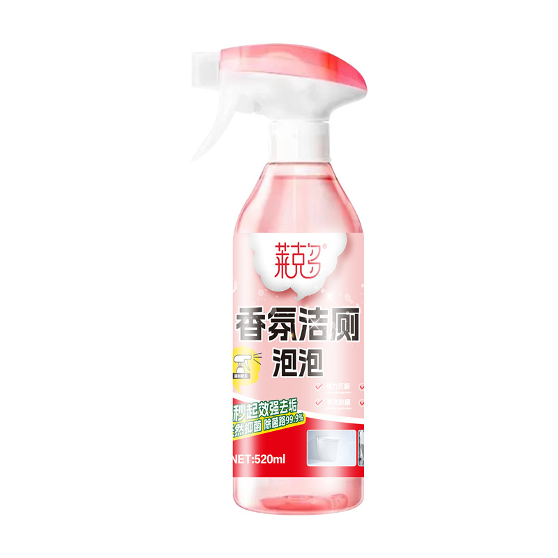 Fragrance Toilet Cleaner Bubble Agent Deodorizing Toilet Cleaner Powerful Descaling Fresh Deodorizing Maintenance Anti-Mildew Wholesale Dropshipping