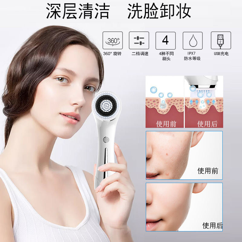Cross-Border Electric Facial Cleanser, Pore Cleaner, Blackhead and Keratin Facial Cleansing Brush, Ems Hot Compress Beauty Instrument Manufacturer