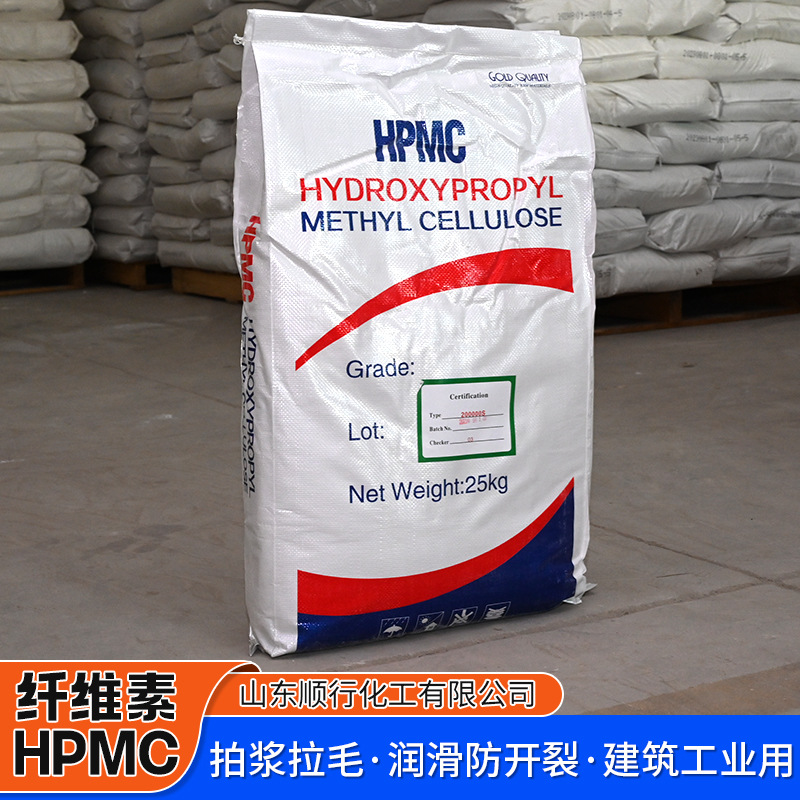Hpmc Putty Mortar Coating Spray Water-Retaining High-Viscosity Thickener Daily Chemical Construction Coating Thickening Cellulose