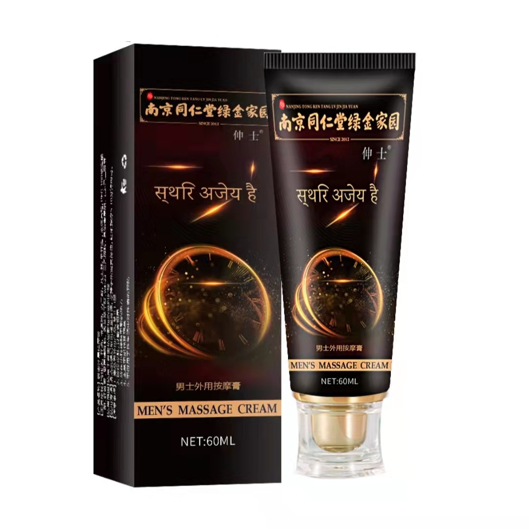 Nanjing Tongrentang Green Gold Home Men's External Massage Cream with Delay Spray Factory genuine goods Wholesale Delay Oil