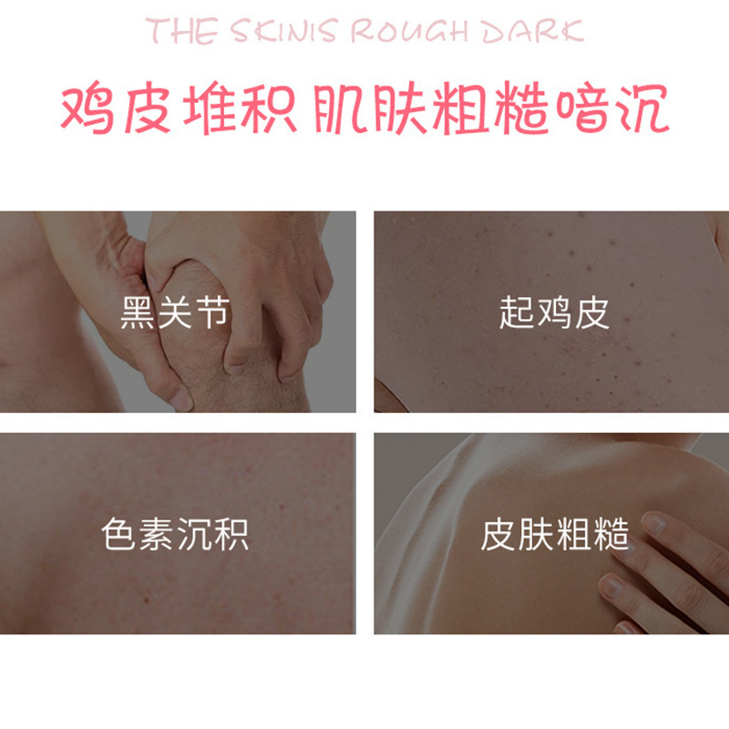 Body Scrub Niacinamide Whole Body Whitening Chicken Skin Exfoliating Avocado Body Hand and Leg Scrub