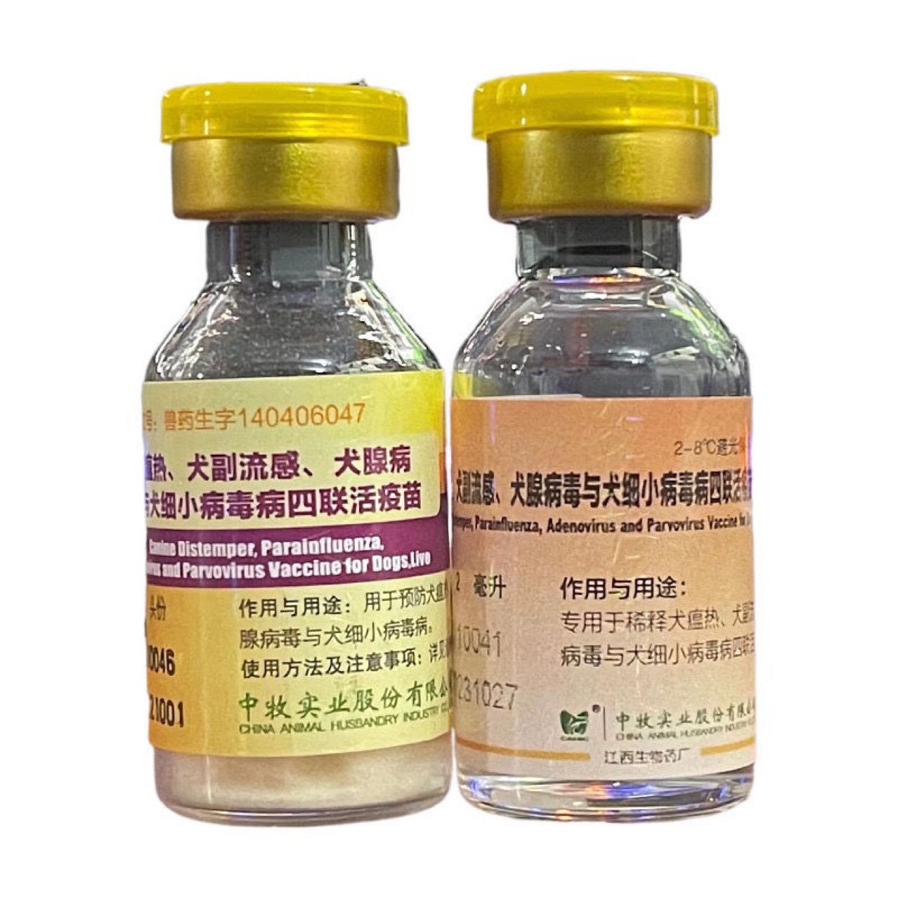 Scrab Code Chinese Dog Quadrivalent Vaccine for Rabies, Parvovirus, Canine Influenza, and Canine Adenovirus with Diluent