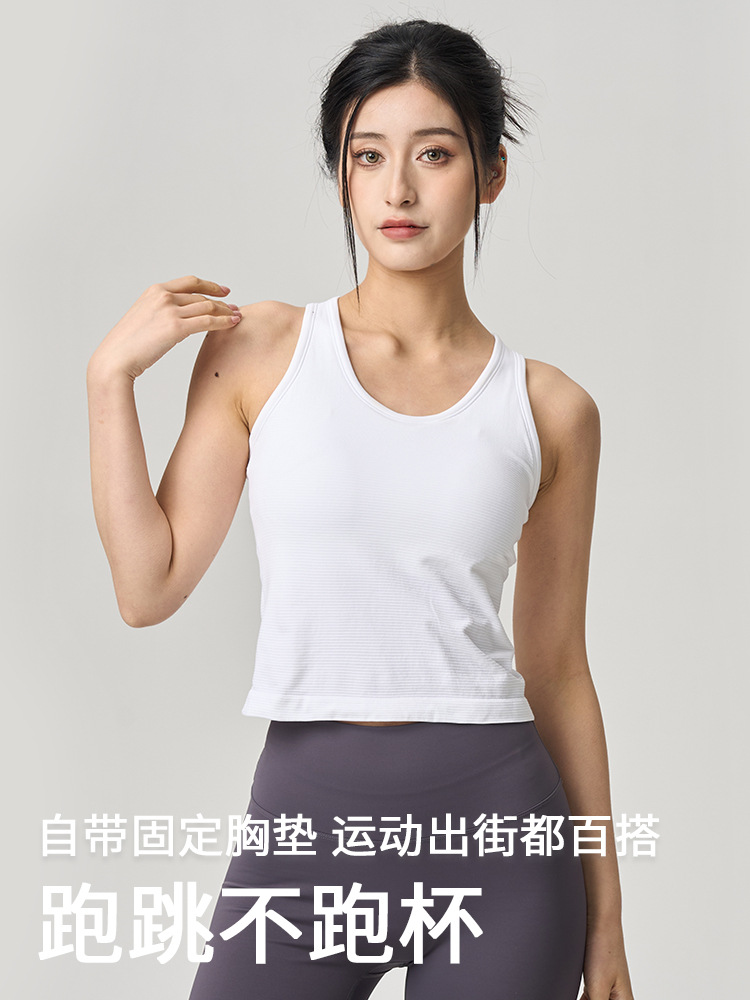 Lulu Same-style One-piece Sports Vest with Chest Pad Running Fitness Yoga Suit Shock Absorption Breathable Beautiful Back Outer Wear for Women