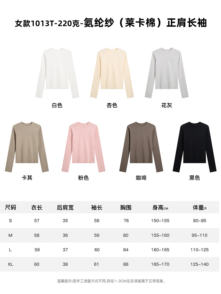 Футболка с рифленым воротником для женщин, однотонная, эластичная, варианты длинного и короткого рукава, облегающий базовый топ, осенний топ