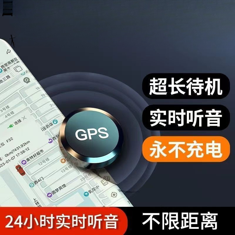 Удаленный анти-угон запись, прослушивание, трекер, артефакт для поиска, для автомобиля, мобильного телефона