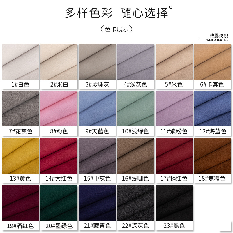 Spot wholesale polyester double-sided tweed fabric thickened cashmere women's autumn and winter woolen coat trench coat fabric