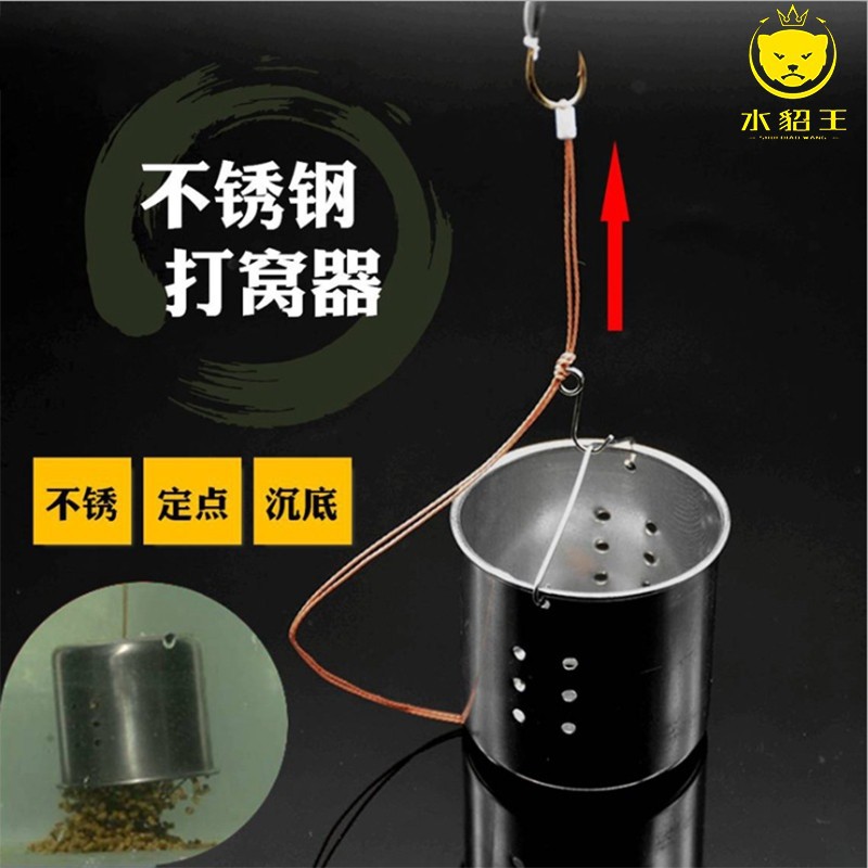 Точная точка водозабора автоматического реверсивного типа с подвесной корзиной из нержавеющей стали для рыбалки