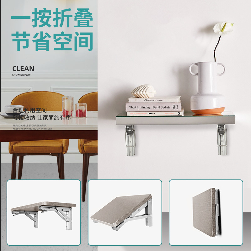 Folding Hardware Partition Billy Bracket Wall Bearing Bracket Laminate Active Storage Stainless Steel Triangle Bracket