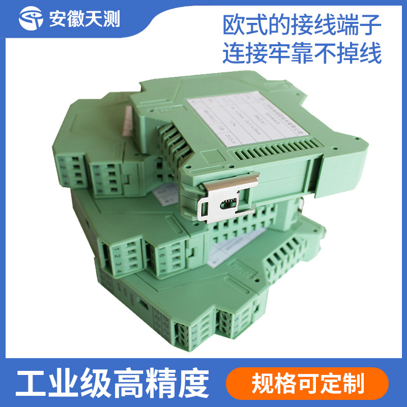 4-20ma current signal distributor one in two out voltage isolator transmitter rail type safety barrier