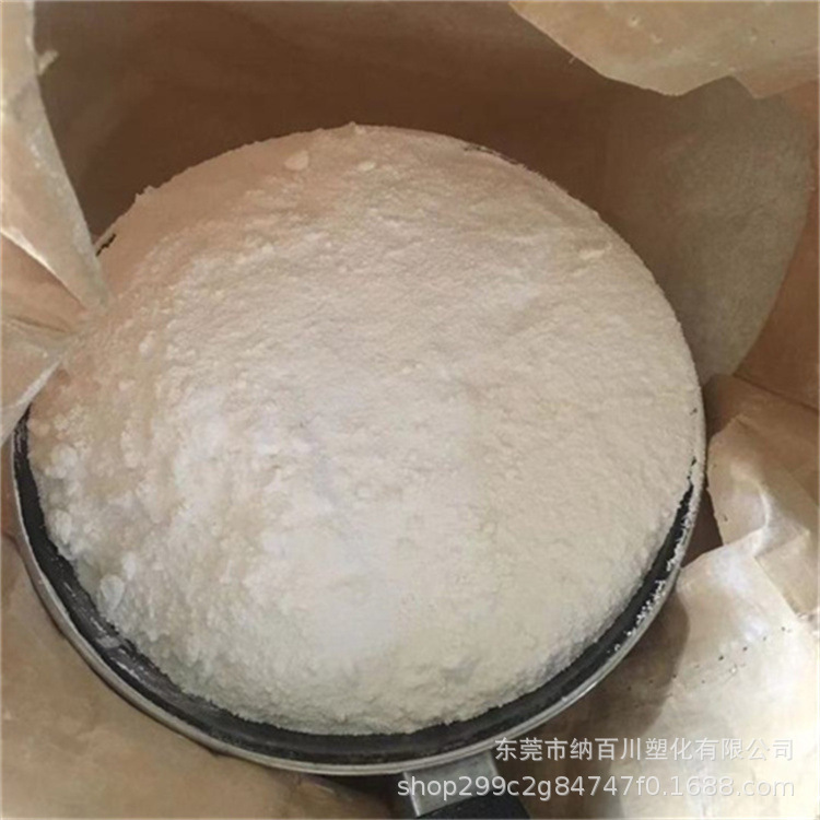 Nitrile rubber powder PVC modified toughening agent elastic powder for cold-resistant wear-resistant products