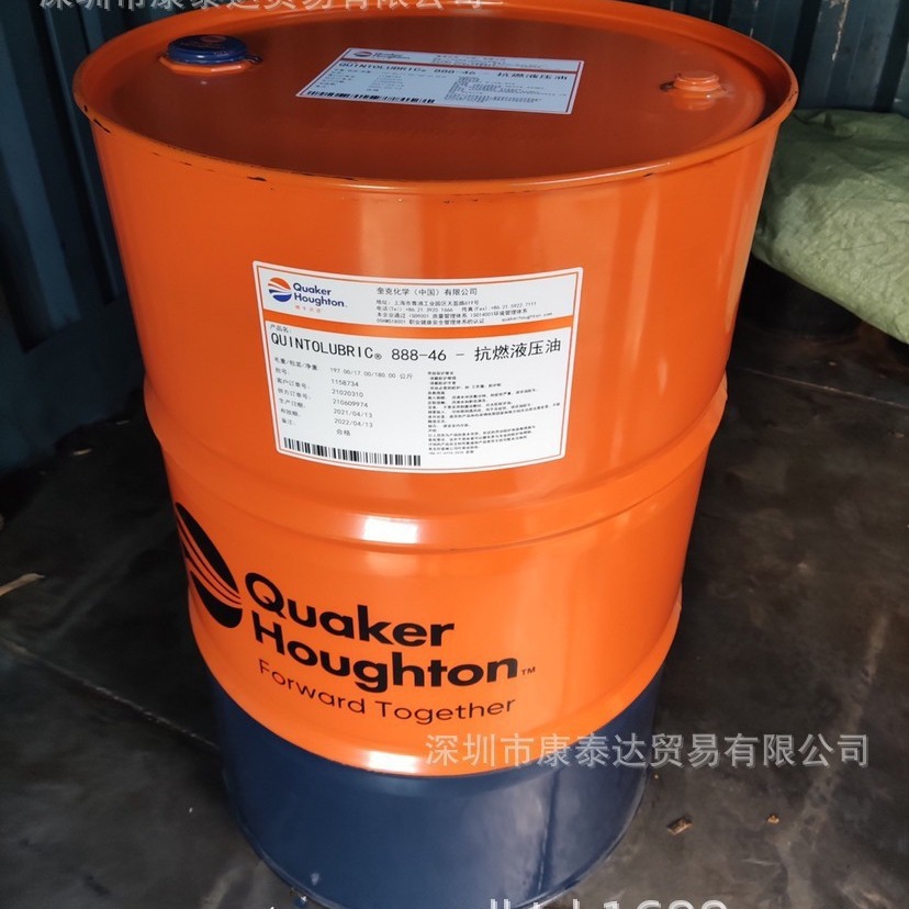 Quaker Houghton HOCUT 767 HL Metalliworking Fluid