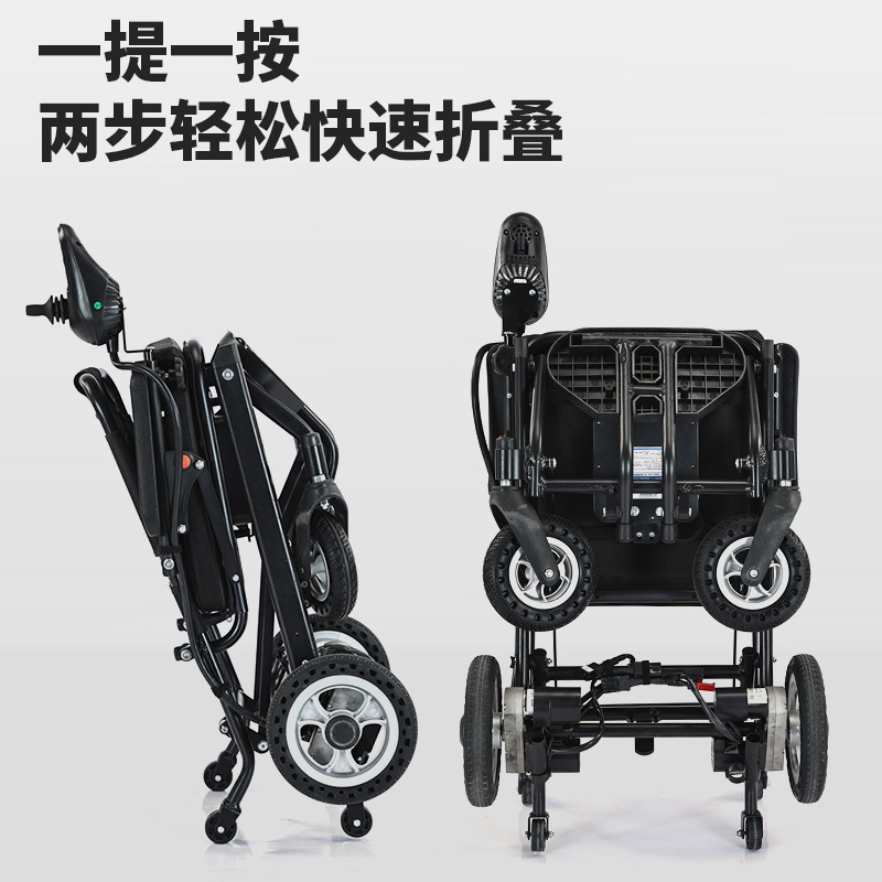 Foreign Trade Electric Wheelchair, Foldable Smart Multi-Functional Four-Wheel Scooter for the Elderly and Disabled Travel
