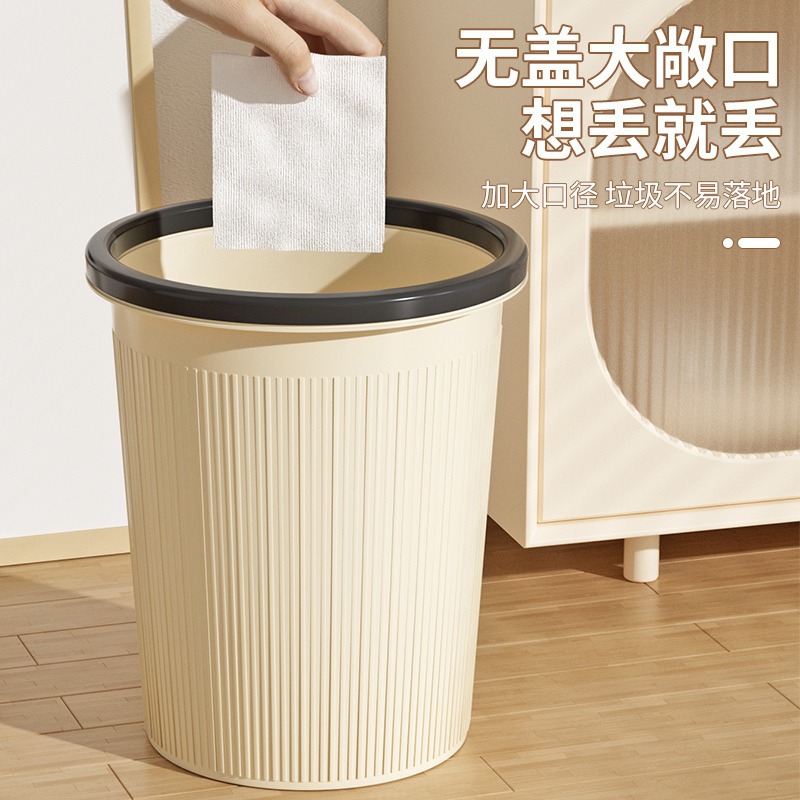 Trash Can Household 2025 New Model Kitchen Living Room Office Toilet Bathroom Indoor Special Large Large Capacity