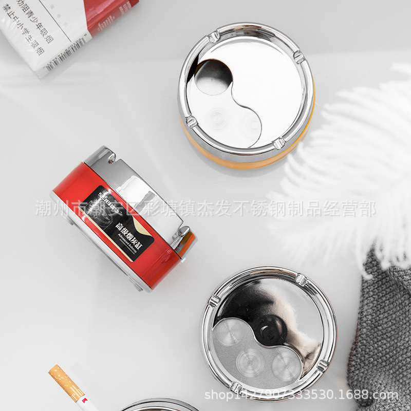 Stainless steel ashtray anti-fly ash with rotating cover high-level sense color creative hotel KTV restaurant large household