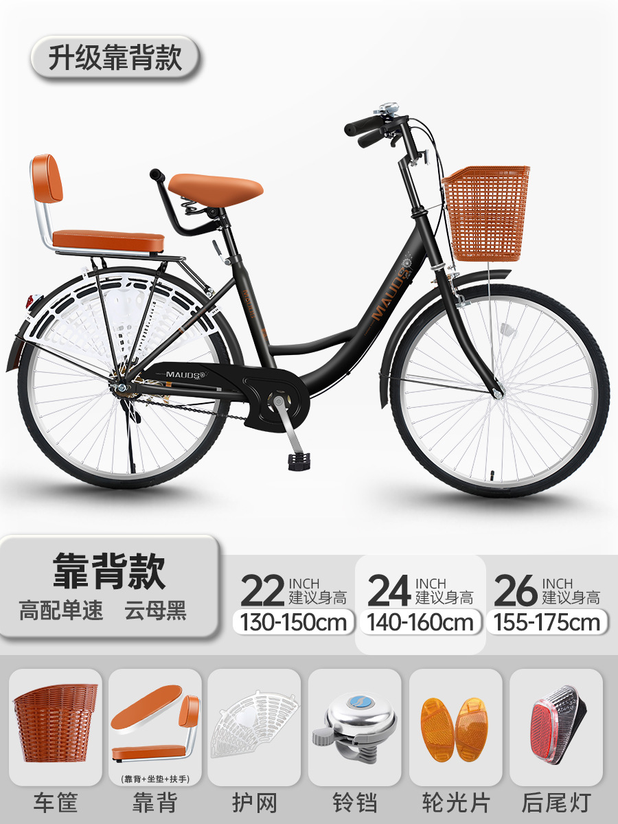 Ya Women's Commuter Bicycle for Mothers with Children, Suitable for Picking up and Dropping Off Kids