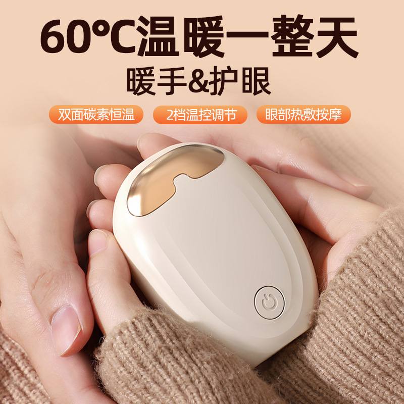 Новая грелка для рук, зарядное устройство, 2 в 1, мини, большой объем, ретро USB электрическая грелка