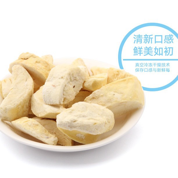 Shenzhou Fuyou Vegetable Jelly Dried Fruit and Vegetable Wholesale Thai Golden Pillow Durian Dried Bulk Ready-To-Eat Snacks Pure Pulp
