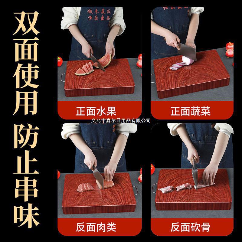 Cutting Board and Panel Iron Wood Cutting Board Kitchen Chopping Board Household Zhuangcai Mildew-Proof Cutting Board Solid Wood