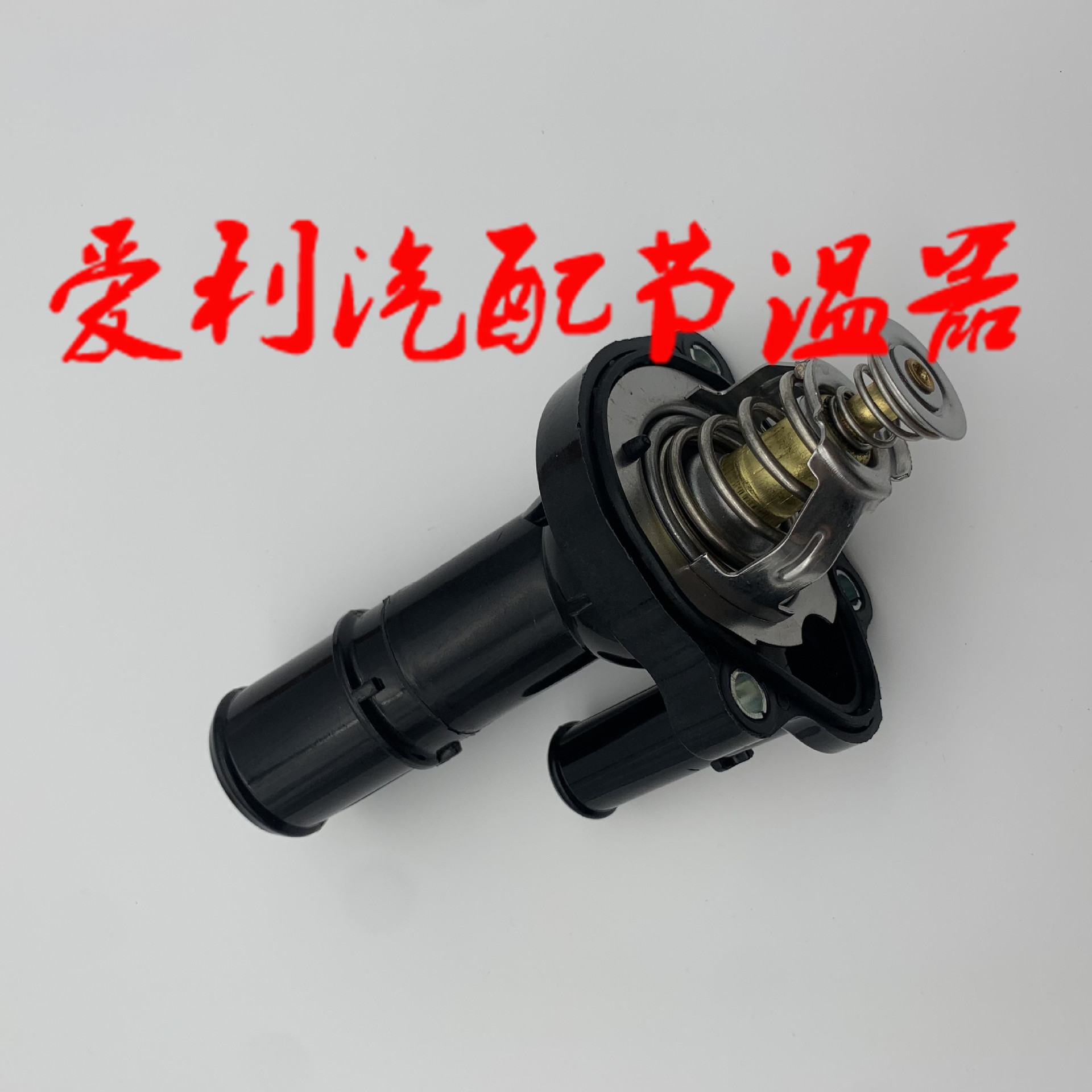 Термостат Lf7015170, наличие 1-2 дня, нет 7-30 дней