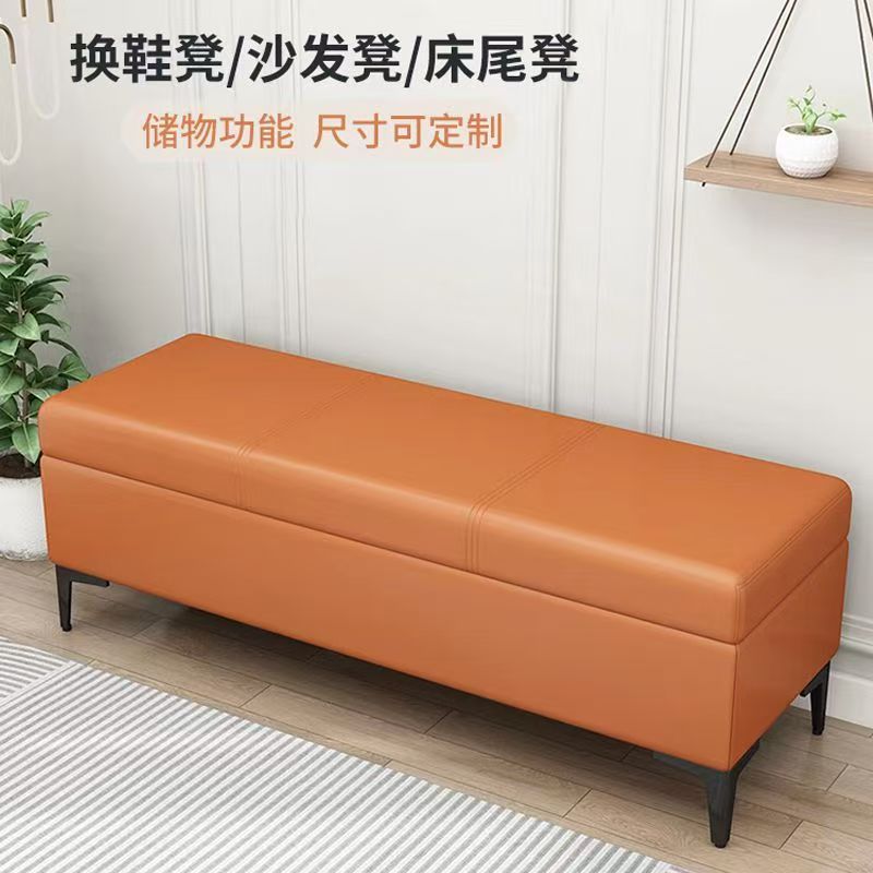 Shoe Changing Stool Door Sitting-Wearing Shoe Cabinet Clothing Store Long Storage Shoe Testing Stool Household Bed End Sofa Storage Stool