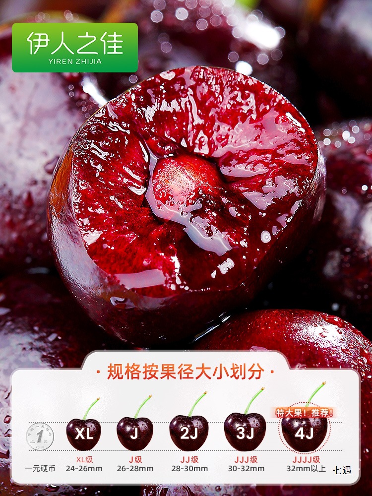 Chile cherries 2/3/2.50kg fresh fruit seasonal whole box postage pregnant women imported cherry 3j4 gift box