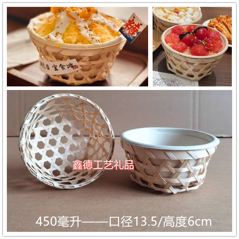 Bamboo Basket Dessert Bowl, Continuous Ice Taro Mud, Bean Flower Ice Bowl, Internet Celebrity Snowflake Ice Bowl, Ice Cream, Bamboo Smoothie Bowl