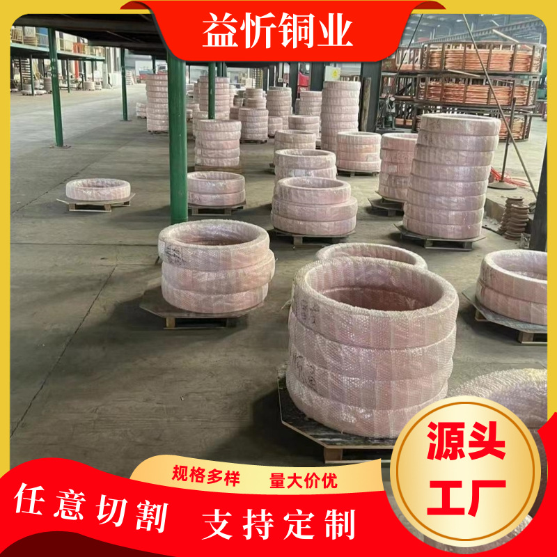 Copper Coil 2/3/4/5/6/8/10/12/14/16/19/20/22 Air Conditioning Refrigeration Copper Tube Capillary Copper Tube