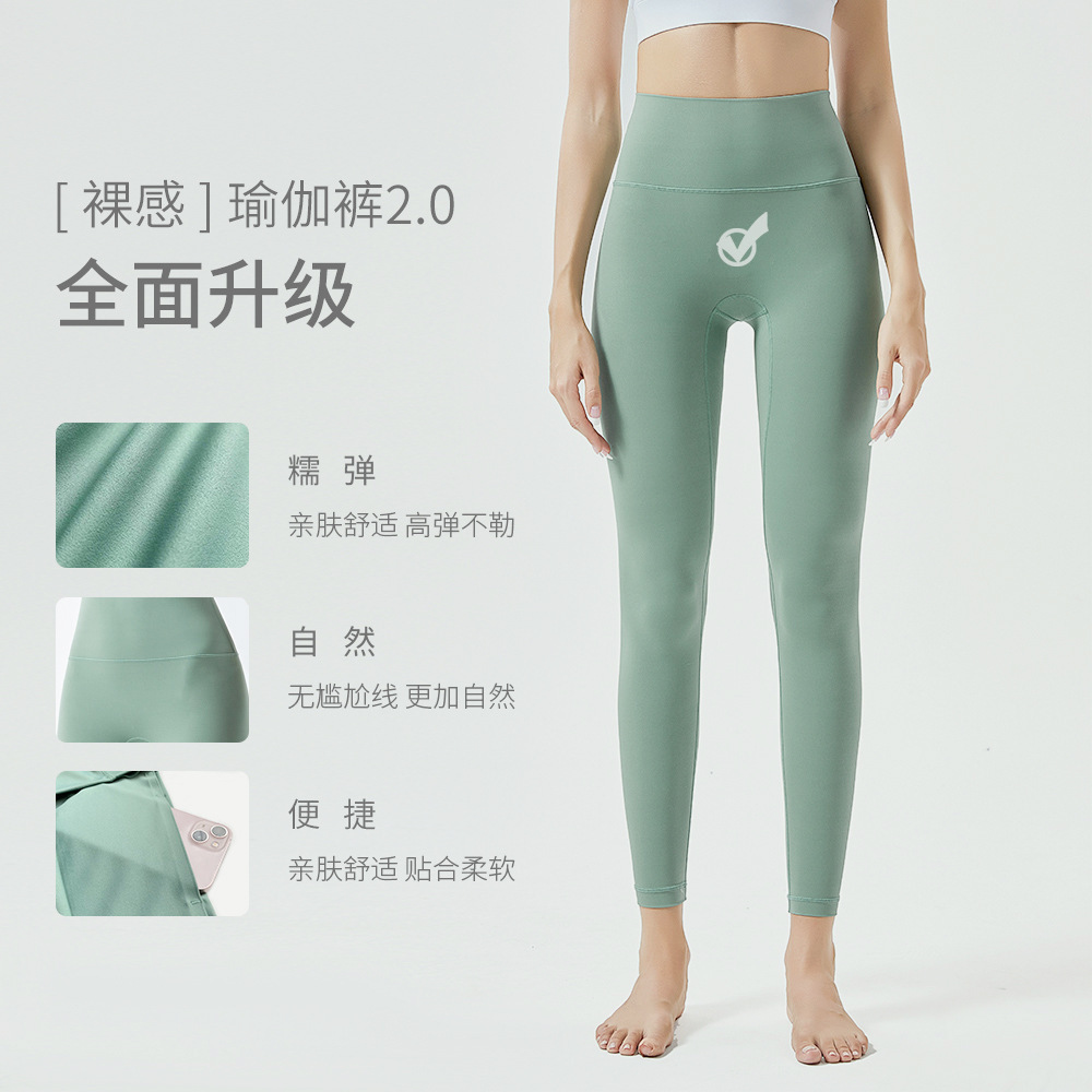 2025 Cross-border Fitness Cloud Sense Super Soft Hip Lifter Women's High Waist Elastic Naked Sense Sports Running Yoga Wear Pants
