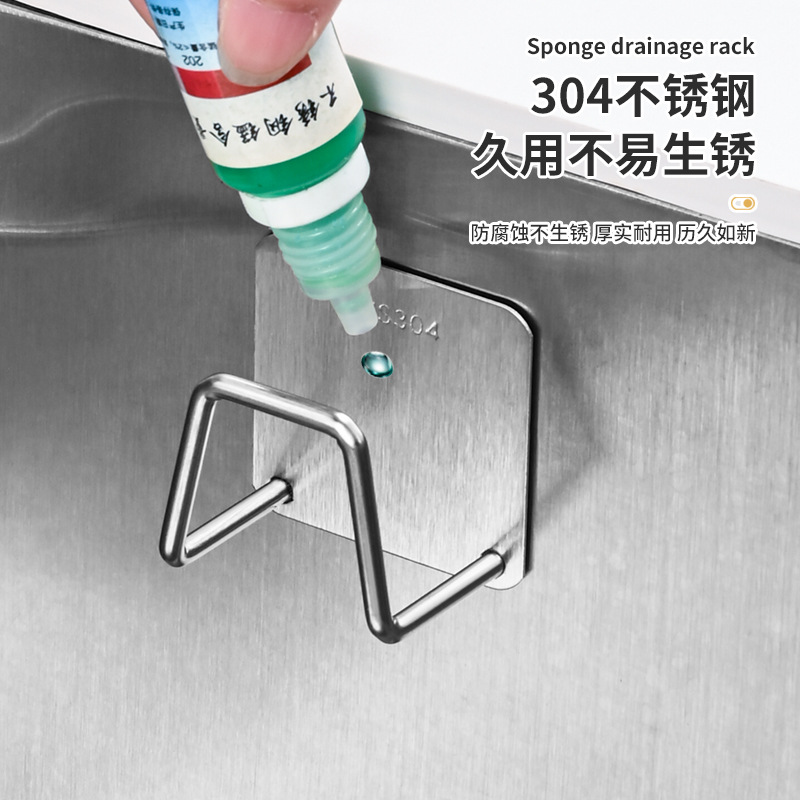 304 stainless steel sponge drain rack non-perforated kitchen sink cover steel ball pot cover storage wall hanging rack