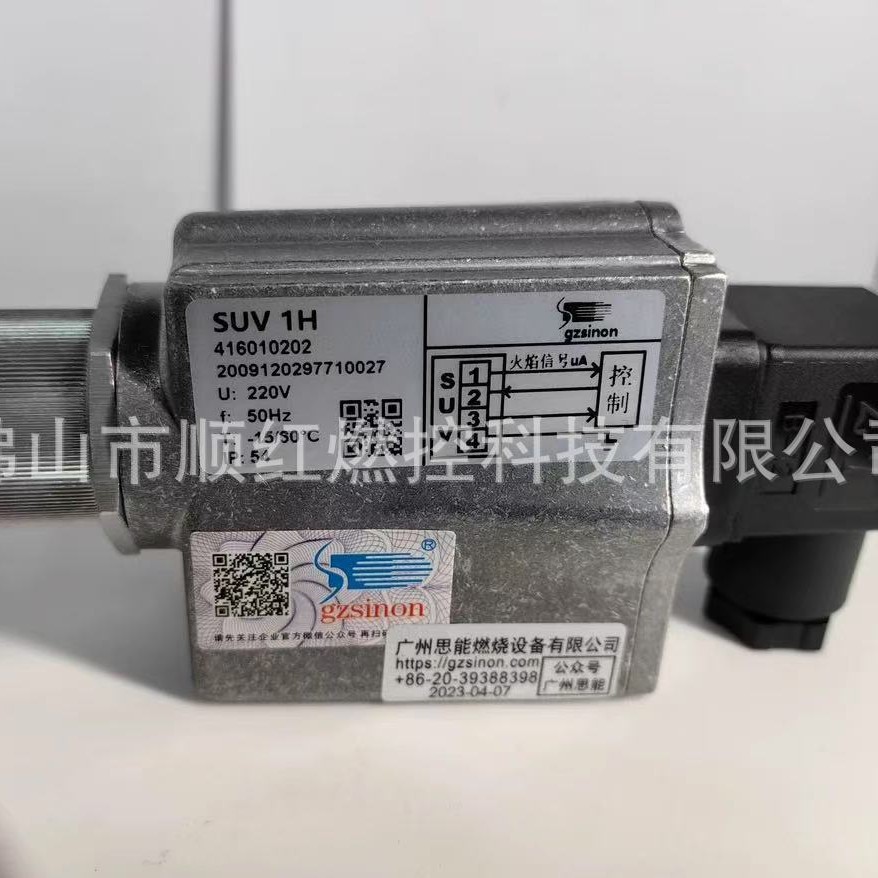 Пробник Uv Suv2 Sheneng, аксессуары для горелки Suv1M Suv1H Uvs1