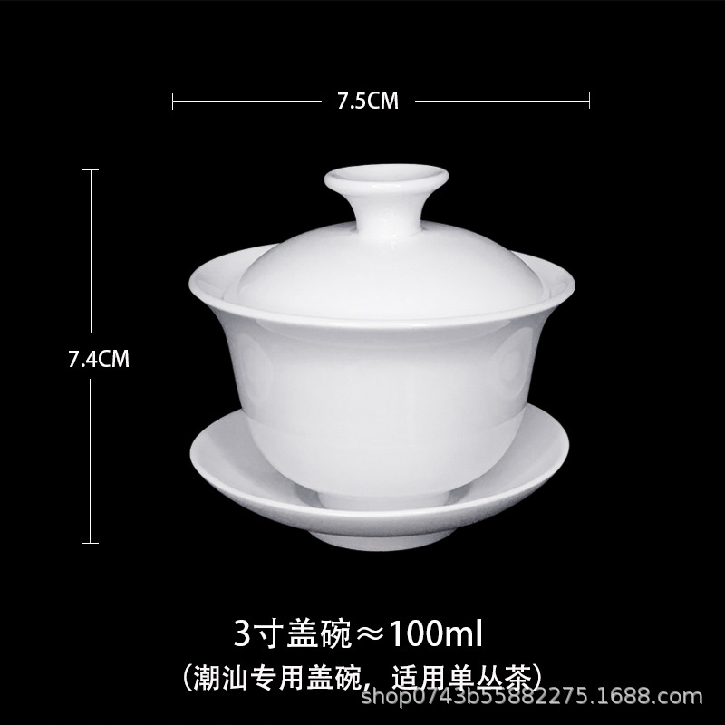 Chaoshan Kung Fu Tea Set Sancai Covered Bowl Pure White Large, Medium and Small New Bone China Tea Bowl Mini Tea Tasting Tea Ceremony Ceramic