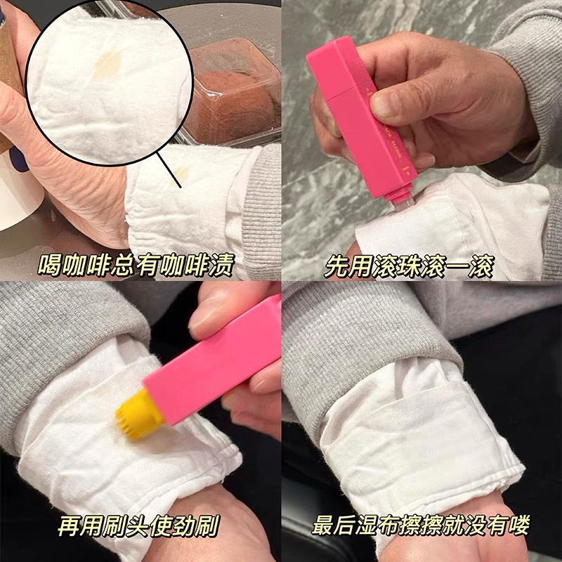 Zhizhi Elephant Stain-removing Pen Portable Instant Stain-removing Agent Water-free Degreasing Clothes Cleaning Stain-removing Pen Emergency Good