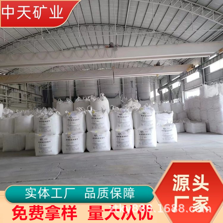 Добро пожаловать в покупку антиосадочного, легко диспергируемого, высокотонкого, высокобелого, легкого карбоната кальция, специального кальциевого порошка для производства бумаги