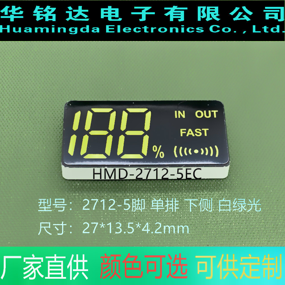 Мобильный источник питания 0.56 дюйма светодиодная цифровая трубка трехпозиционная 188FAST сигнал белый зеленый свет зарядное устройство цифровой экран