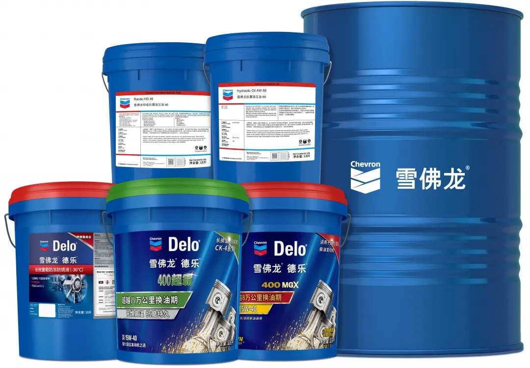 Chevron Marine Engine low alkali value cylinder oil LS40 crosshead marine diesel engine cylinder oil