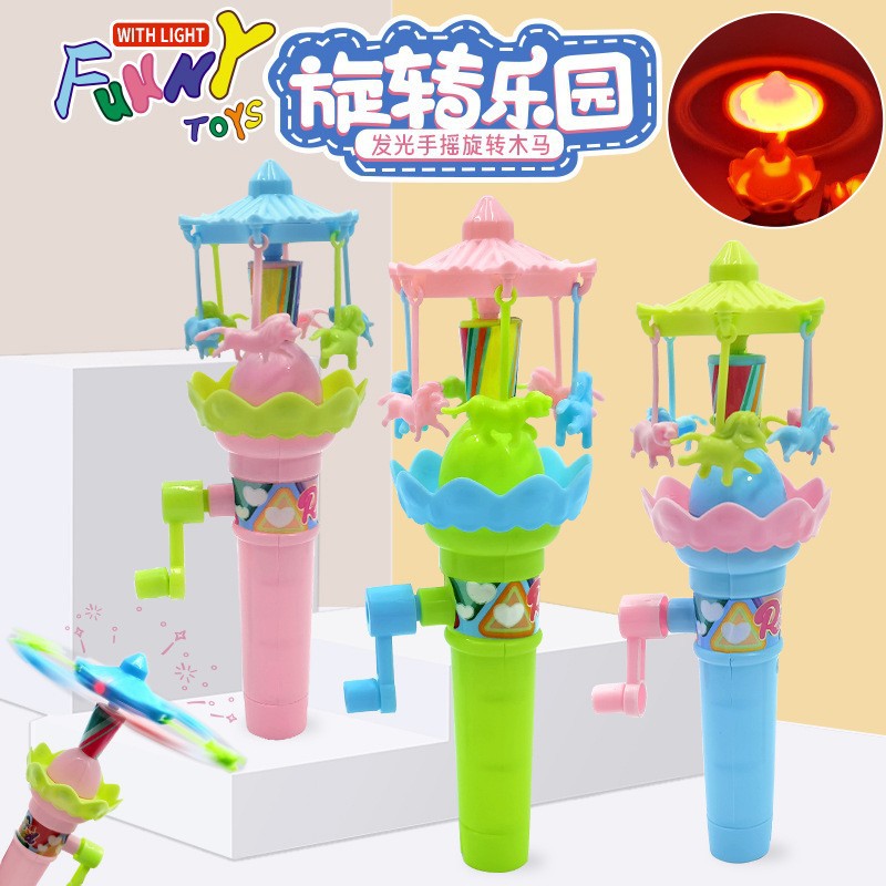 Светящийся карусельный аттракцион для детей, маленькие подарки