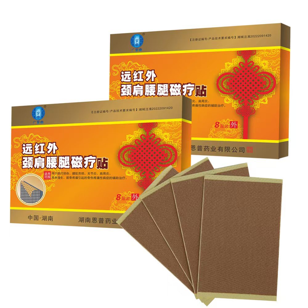 Инфракрасный магнитный терапевтический пластырь для суставов