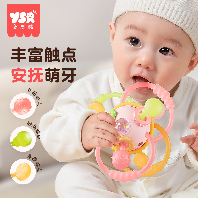 Manhattan Hand-held Ball Baby Toy 0-1 Year Old Puzzle Early Education Baby 3 to 6 Months 4 Molar Silicone Bite