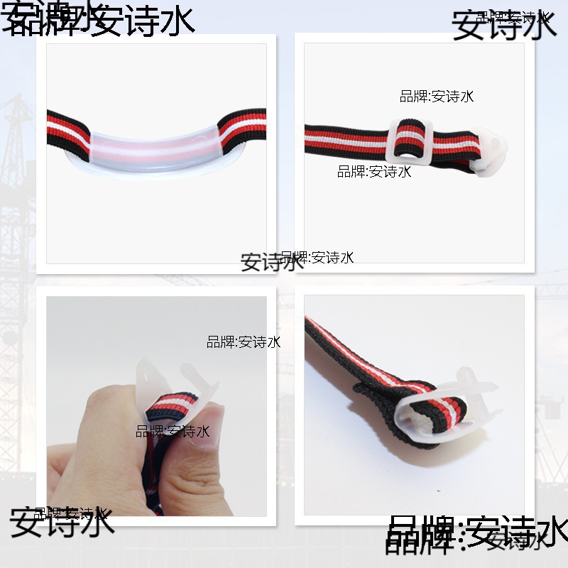 Construction Engineering Elastic Belt Accessories Buckle Belt Lower Face Chin Elastic Belt Ribbon Helmet Hat Site