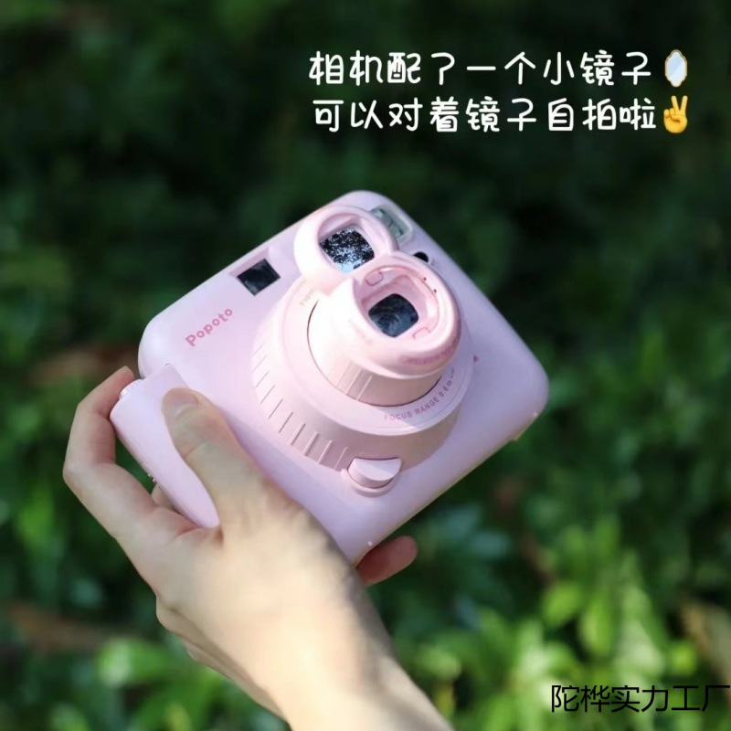 Brand New Popoto Polaroid Cute Retro Digital Student Version Evaluation Cheap Portable Suitable for Automatic Photo Taking